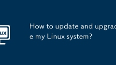 Linuxシステムを更新およびアップグレードする方法は?