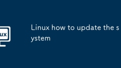 Linuxシステムを更新する方法