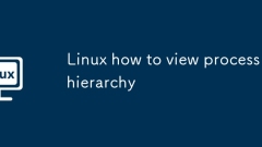 Linuxプロセス階層を表示する方法