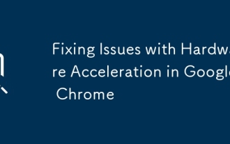 解決Google Chrome中硬件加速的問題