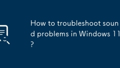 Windows 11の音の問題をトラブルシューティングする方法は?
