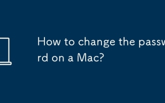 Macのパスワードを変更する方法は?