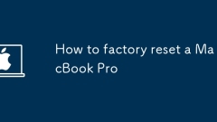 如何出厂重置MacBook Pro