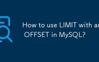 如何在MySQL中使用限制?