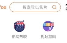 茶杯狐cupfox免费观看电视剧入口 茶杯狐cupfox官方追剧网站