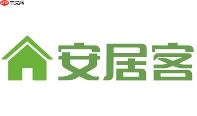安居客平台登录入口 安居客首页登录网址