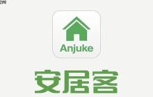 安居客官网网站网页版入口 安居客官网网址进入