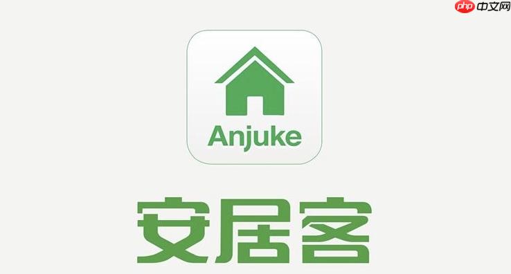 安居客官网网站网页版入口 安居客官网网址进入