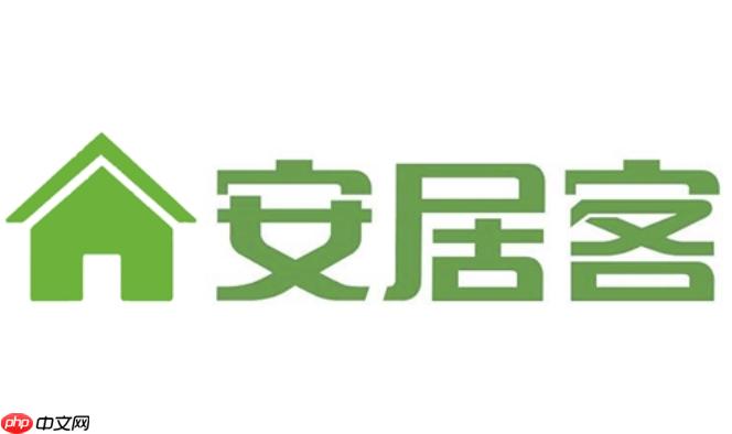 安居客官网入口 安居客官网首页入口