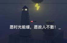 我不是盐神永久入口地址 我不是盐神正版网址链接