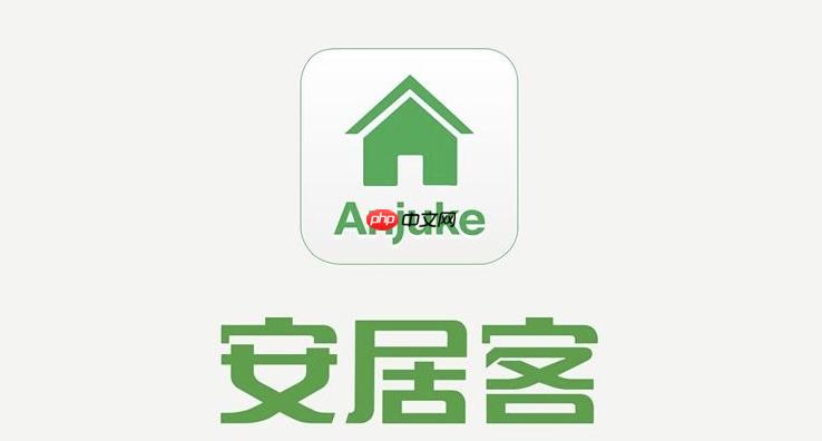 安居客官方网站入口 进入安居客官网首页