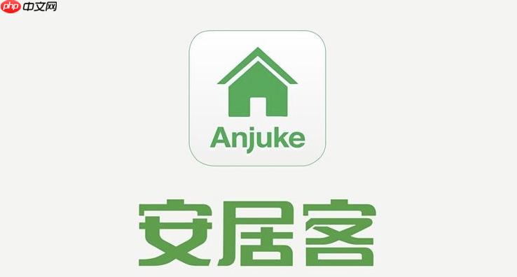 安居客官方网站入口 进入安居客官网首页