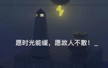 我不是盐神网页免费入口 我不是盐神官网免费进入