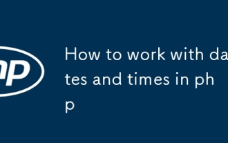 PHPで日付と時間を操作する方法
