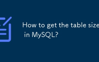 如何在MySQL中獲取桌子尺寸?