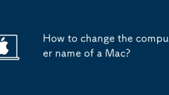 Macのコンピューター名を変更する方法は?