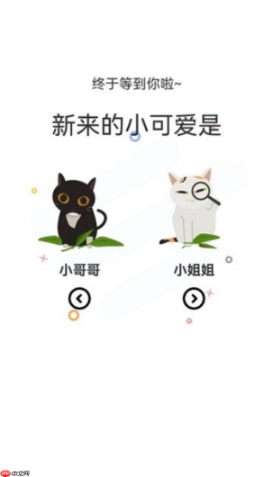 喵趣漫画官网首页入口 喵趣漫画官网在线阅读网址