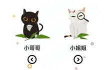 喵趣漫画官网最新版本在线观看入口 喵趣漫画官网免费版在线观看