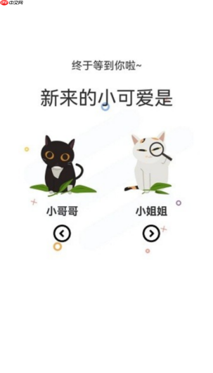 喵趣漫画官网最新版本在线观看入口 喵趣漫画官网免费版在线观看