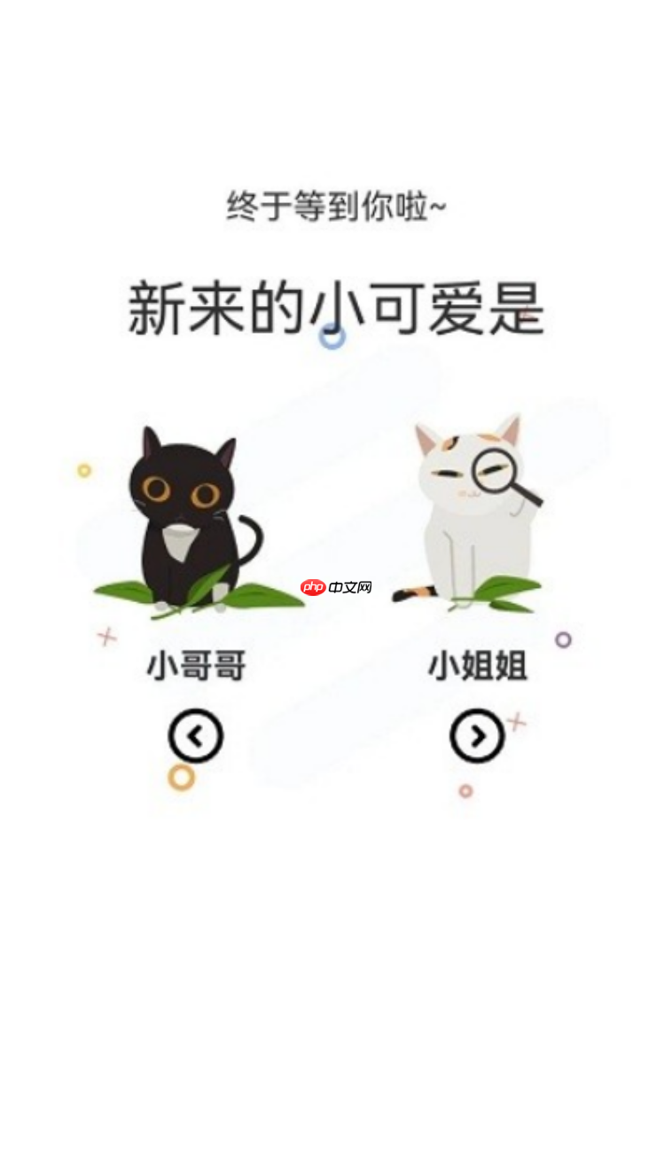 喵趣漫画免费观看漫画大全 喵趣漫画免费漫画阅读平台
