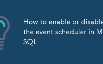 MySQL에서 이벤트 스케줄러를 활성화 또는 비활성화하는 방법