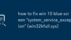 如何修復(fù)贏得10個(gè)藍(lán)屏' system_service_exception”(win32kfull.sys)