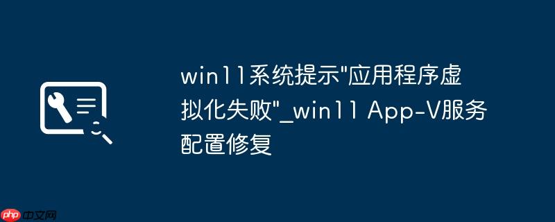 win11系统提示\