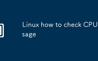 Linux CPUの使用方法を確認する方法