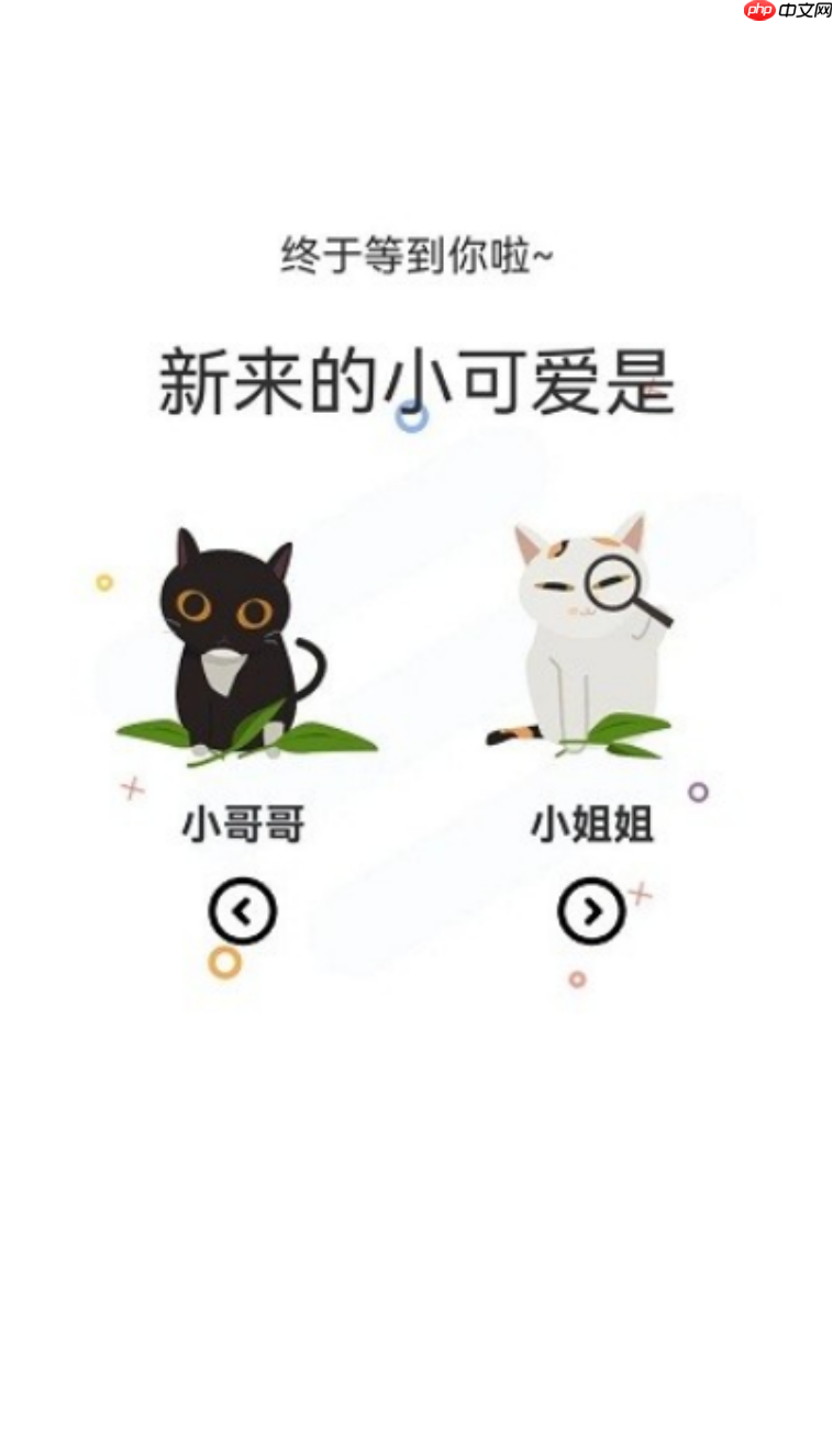 喵趣漫画官网首页登录地址 喵趣漫画免费阅读入口界面