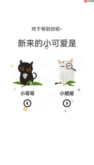 喵趣漫画官网首页登录地址 喵趣漫画免费阅读入口界面