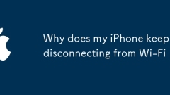 なぜ私のiPhoneはWi-Fiから切断され続けるのですか