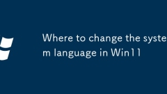 Where to change the system language in Win11