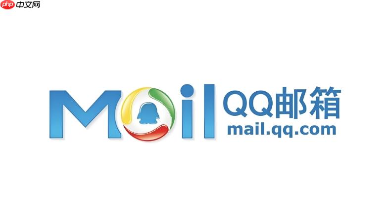 qq邮箱注册入口官网 qq邮箱注册入口网址