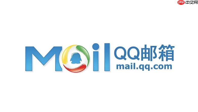 QQ邮箱登录入口 qq邮箱登录入口网页版