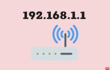 192.168.1.1登录官网地址 192.168.1.1登录官网页面