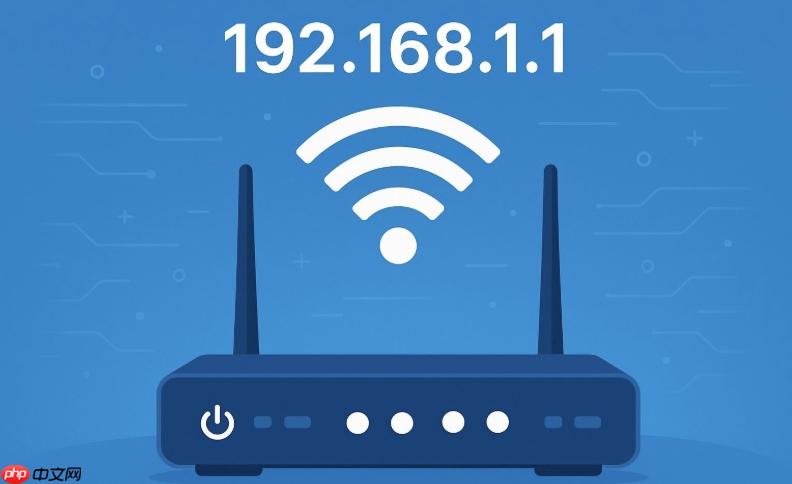 168.1.1登录入口 192.168.1.1登录页面网址