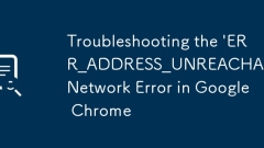 Chrome?? 'err_address_unreachable'???? ?? ?? ??