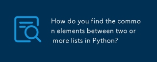 How do you find the common elements between two or more lists in Python?