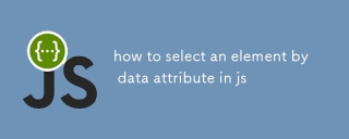 how to select an element by data attribute in js