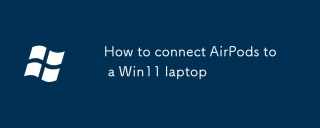 How to connect AirPods to a Win11 laptop