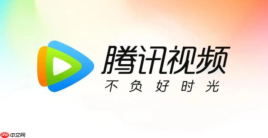 腾讯视频官方入口 腾讯视频官方账号平台