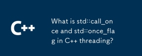 std :: call_onceとstd :: cond_flag in c threadingとは何ですか?