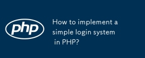 Bagaimana untuk melaksanakan sistem log masuk yang mudah di PHP?