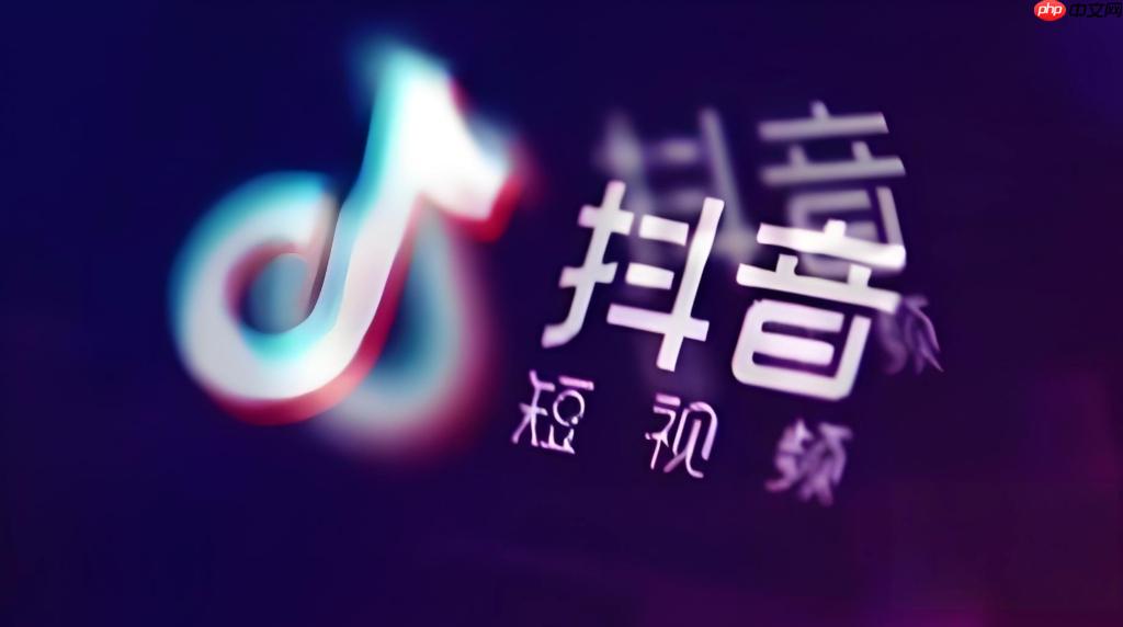 抖音官网网址 抖音官网网页版网址