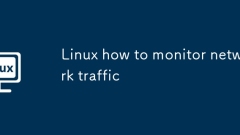 Linux如何監(jiān)視網(wǎng)絡(luò)流量