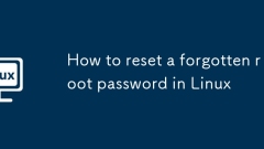 如何在linux中重置遺忘的根密碼