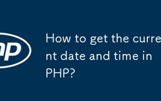 PHPで現在の日付と時刻を取得する方法は?