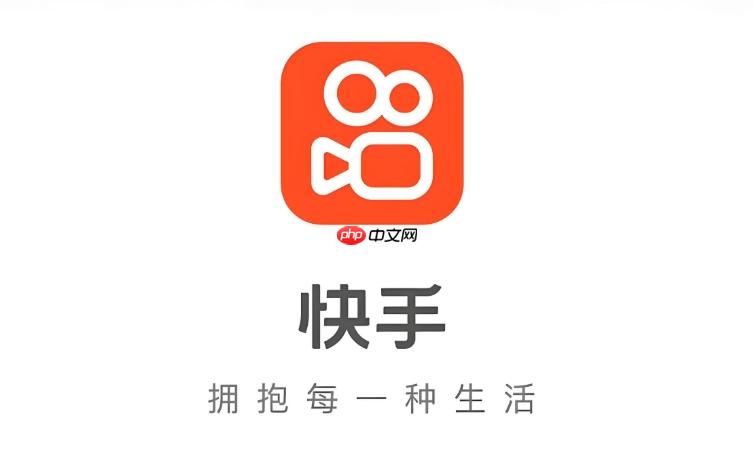 快手官方网站登录入口 快手官网登录入口