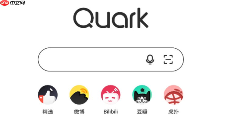 夸克怎么退出手机备份_手机备份功能退出指南