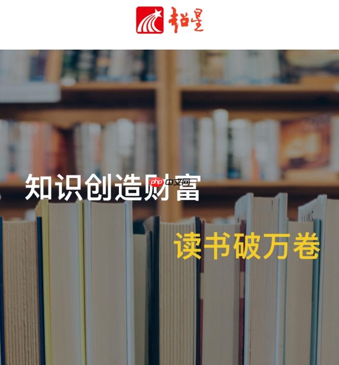 超星官网入口网页版 超星官网入口链接